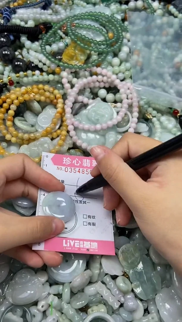 颈饰未镶嵌翡翠闪购0354850