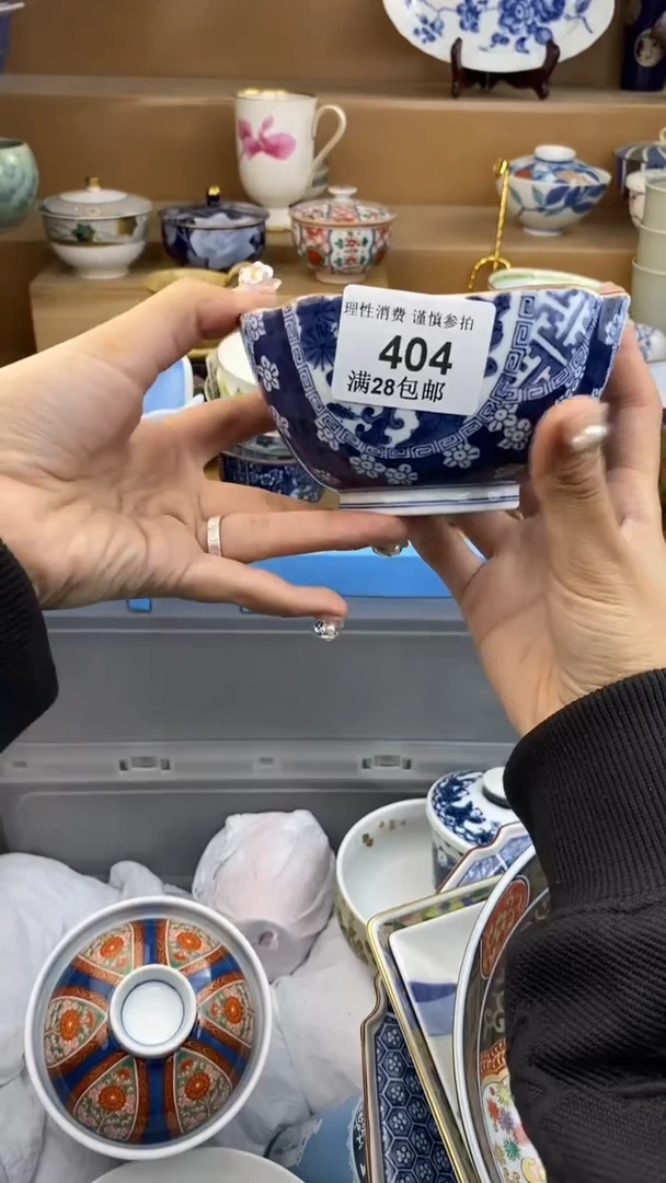【闪购商品】杯瓷色工艺品品品品404