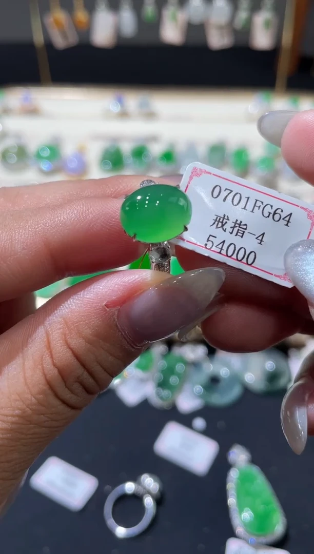 翡翠戒指18K金镶嵌0701FG64