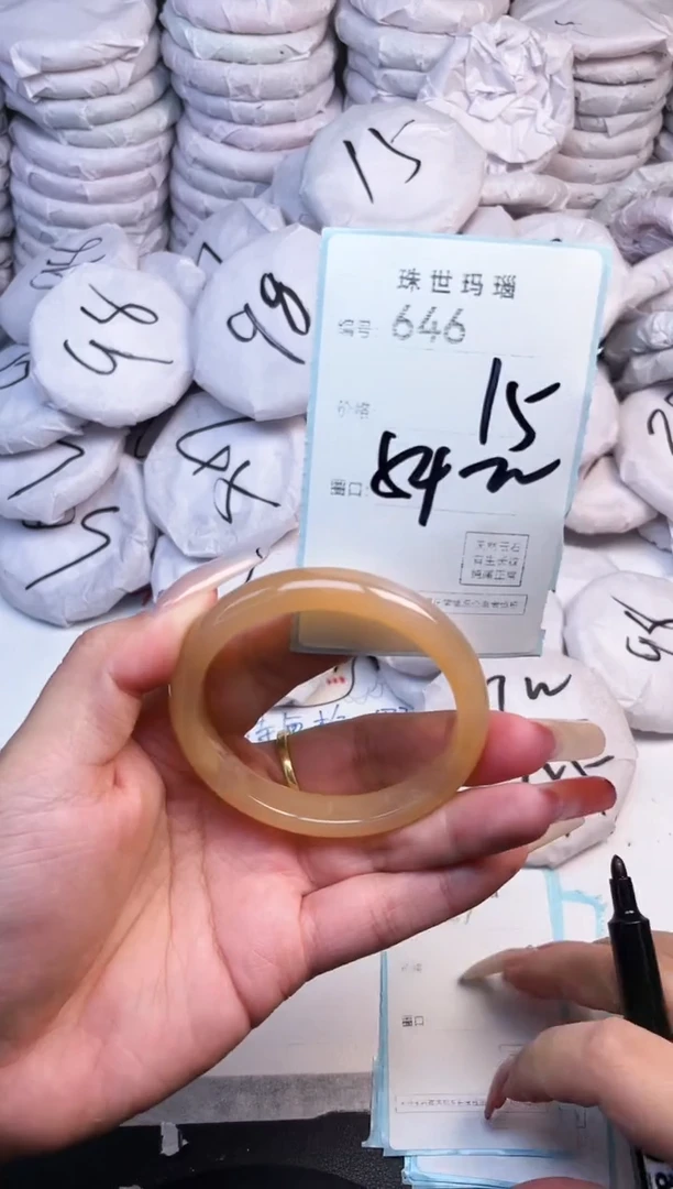 手镯玛瑙/玉髓未镶嵌646