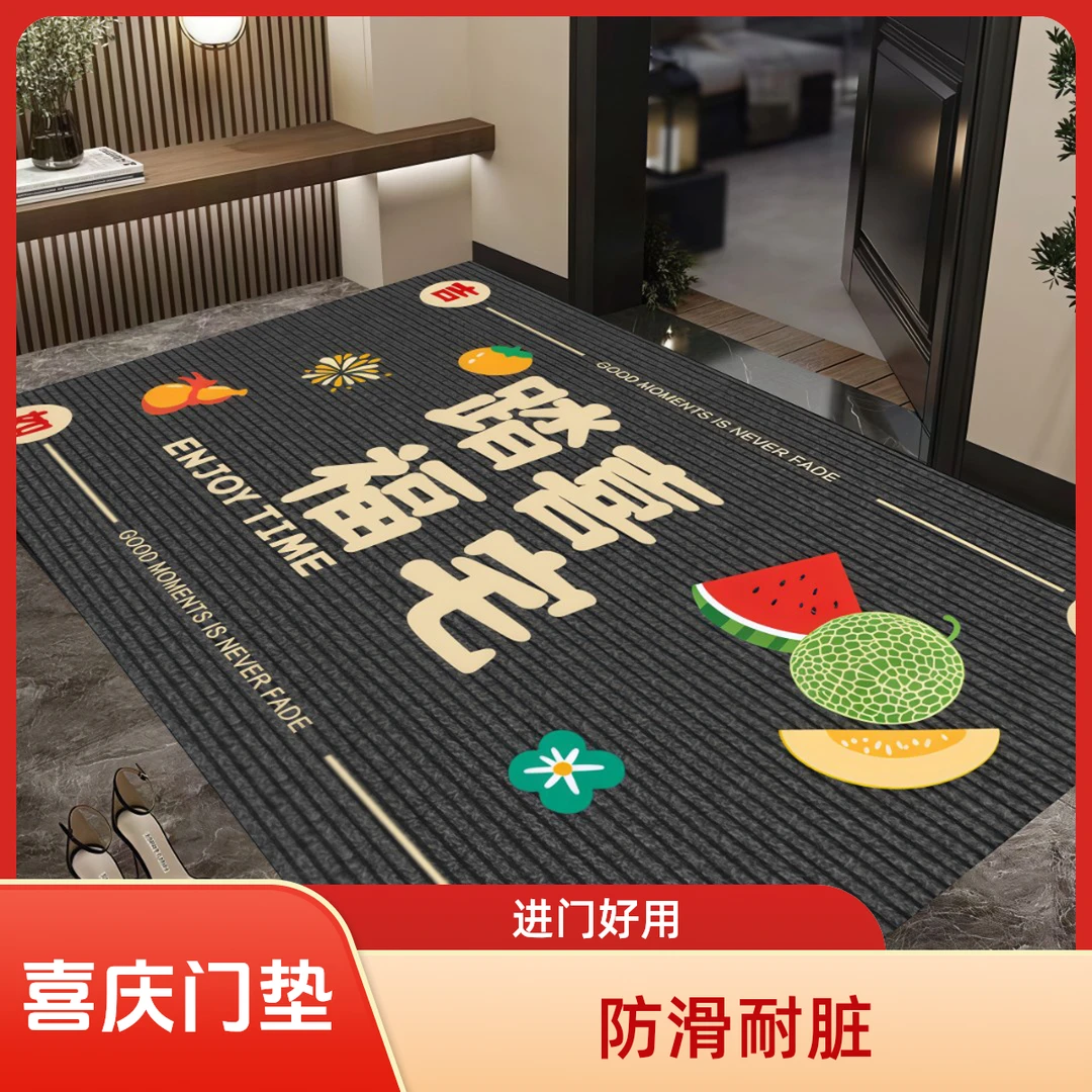 喜庆入户门地垫家用高端进门脚垫门口垫子2025防滑耐脏止滑地毯