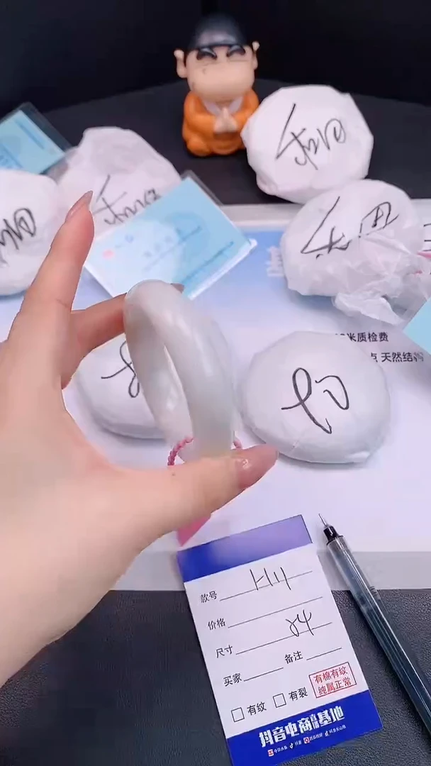 未镶嵌手镯和田玉H11+54