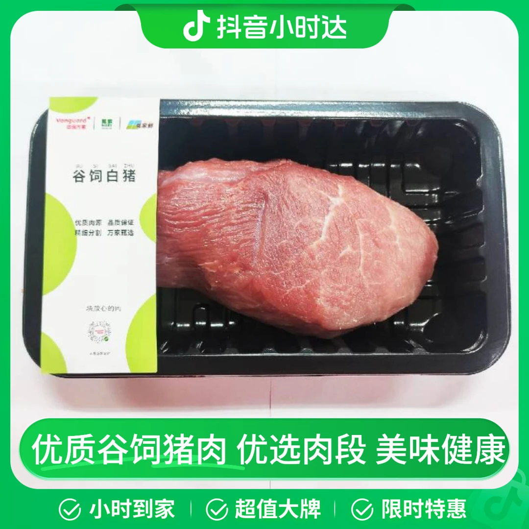万家鲜优选猪瘦肉300g±20g