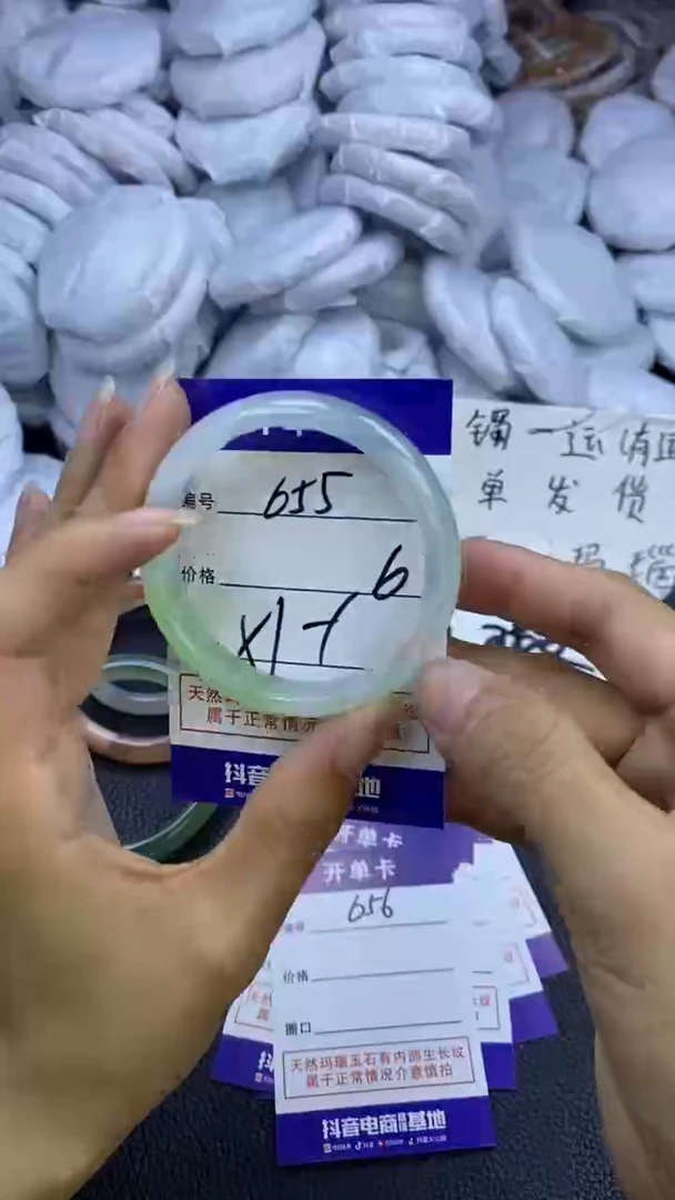 玛瑙/玉髓手镯未镶嵌655