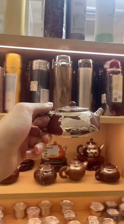 古悦泡茶壶