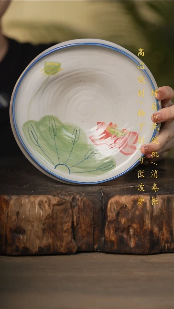 瓷片景德镇高温釉下彩可微波烤箱洗碗机