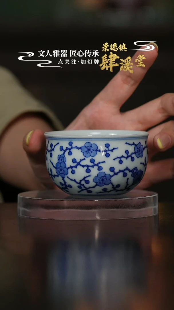 摆件景德镇陶瓷杯/碟/盘/碗