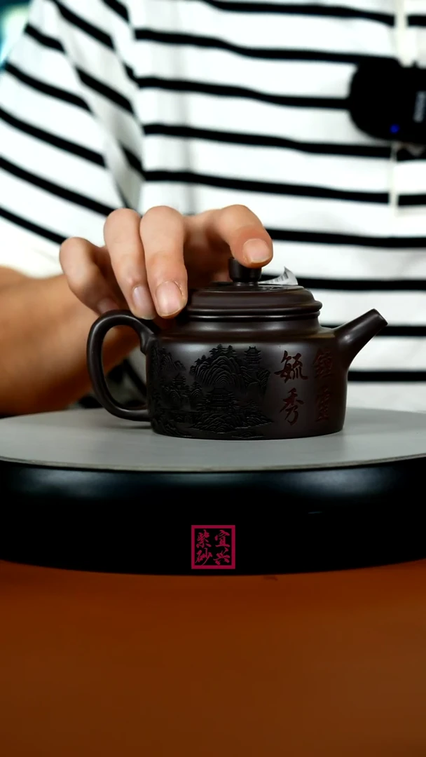 茶壶紫砂蒋静明赤龙血砂溪山行旅德中230CC