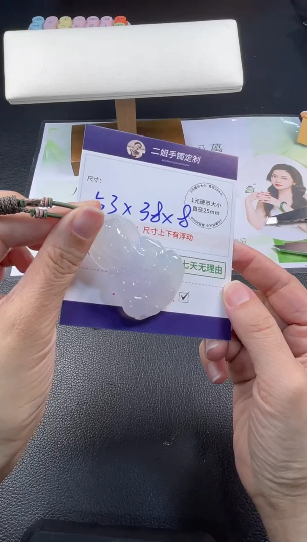 未镶嵌挂件翡翠金*粱观音1/多样性发其一配绳@CP