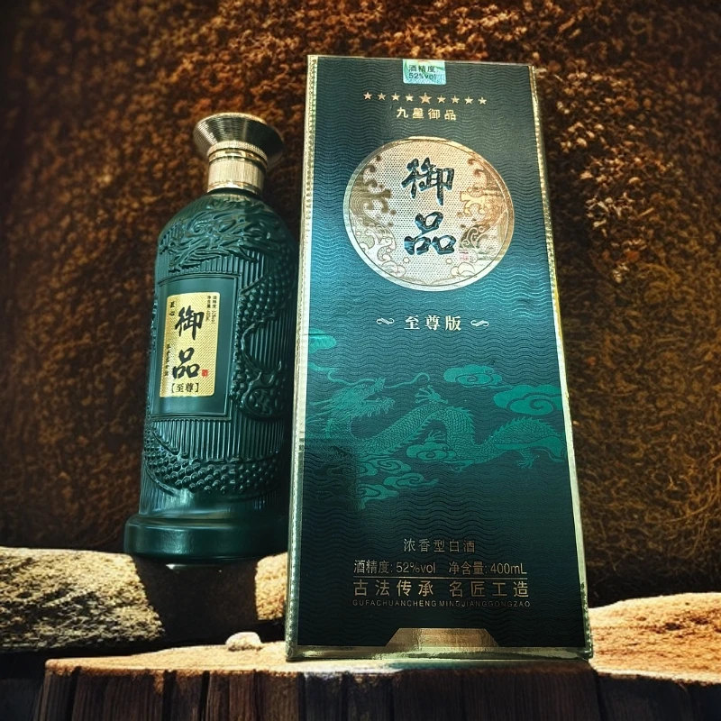 龙华迎【御品至尊版】 浓香型白酒400mlx1瓶礼盒装52度400