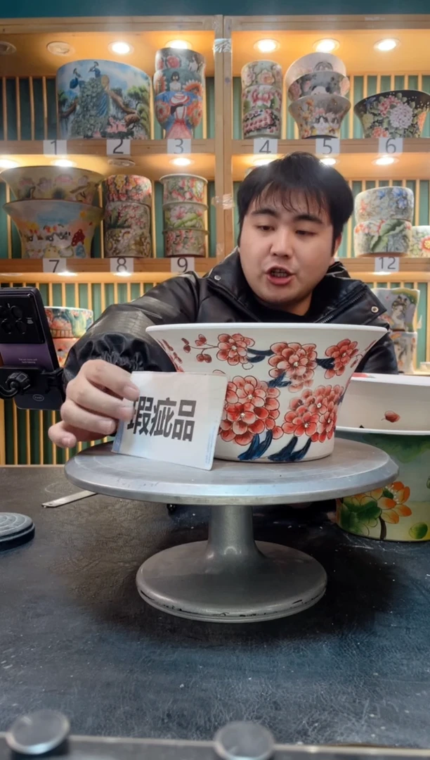 【闪购商品】其默认微瑕一物一拍0206-051