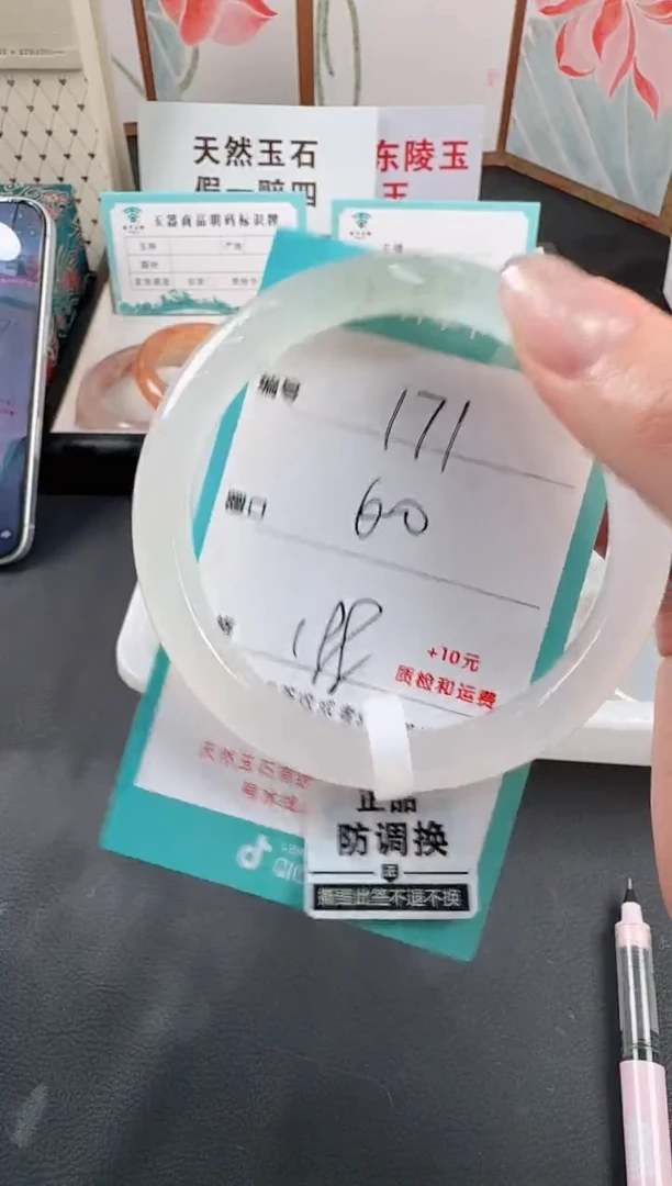 未镶嵌手镯石英质玉171