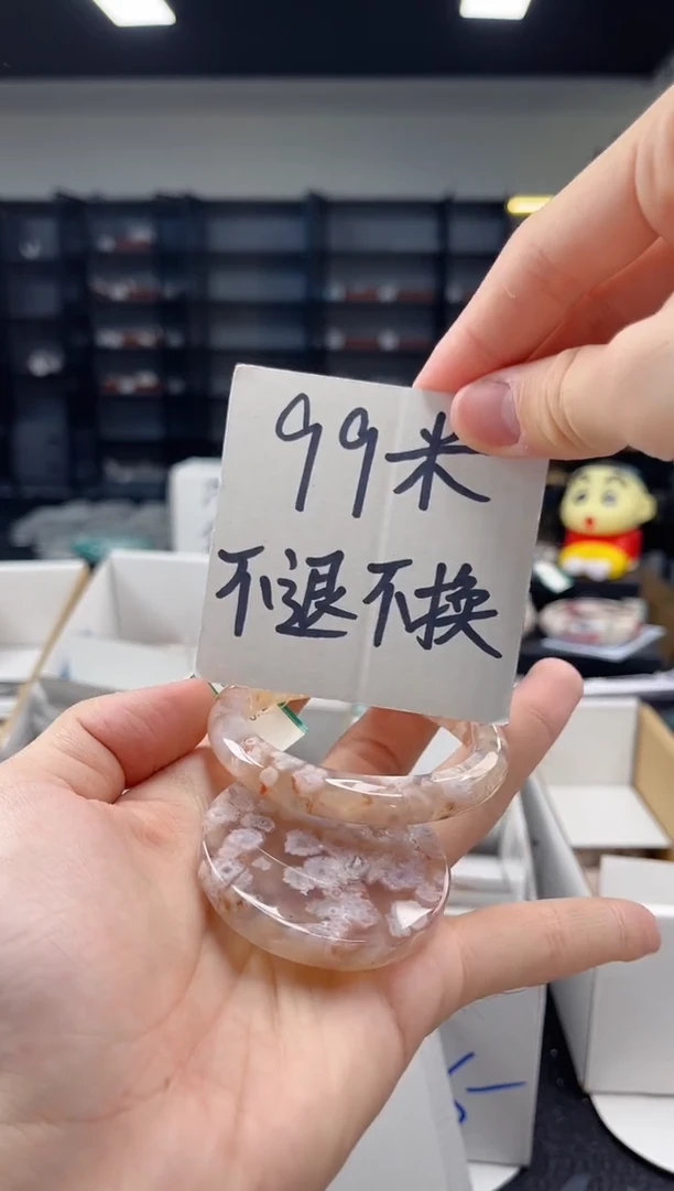 未镶嵌手镯石英质玉55圈口（不退不换）3055810