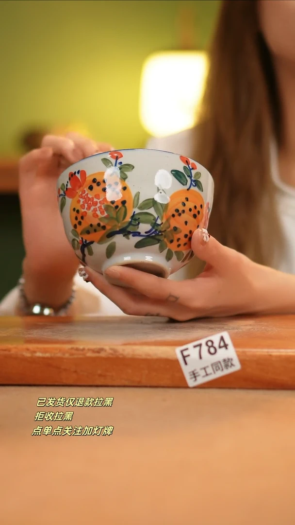 【闪购商品】其他F784窑林瓷业瓷器
