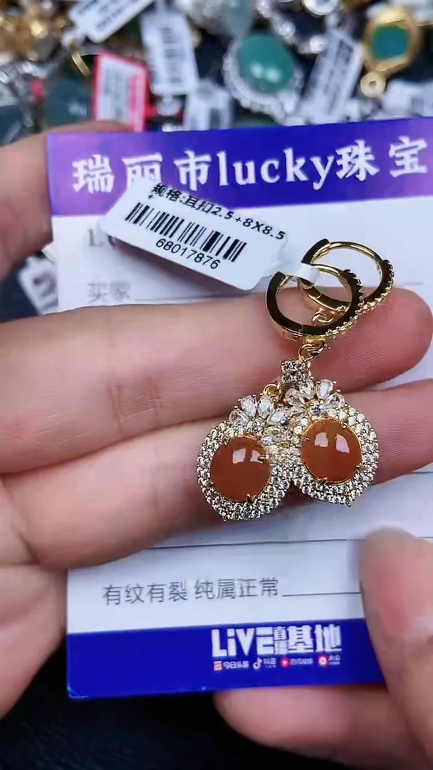 颈饰银S925镶嵌翡翠19661