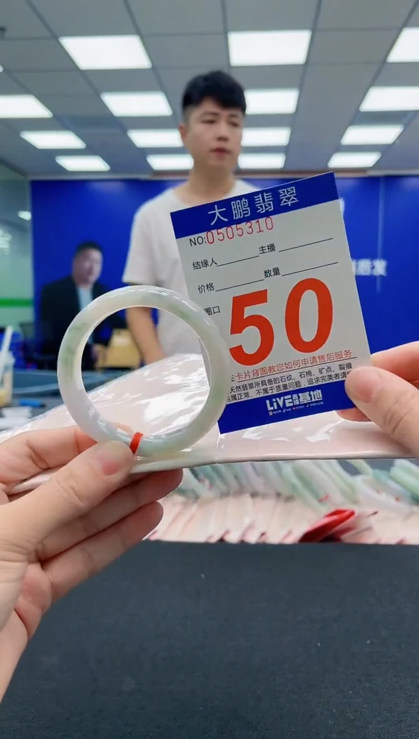翡翠手镯未镶嵌AAAAAAAAAAAAAAAAAA