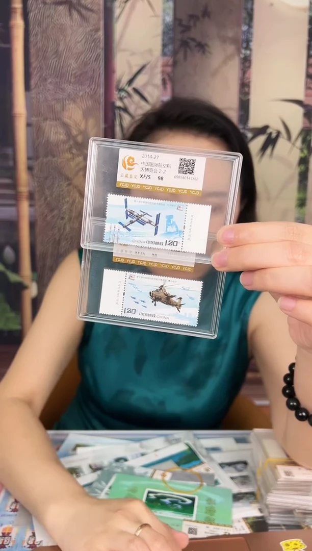 2014-27 航空航天博览会 厂铭