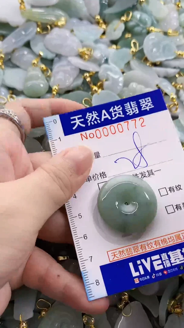颈饰未镶嵌翡翠天然A货翡翠