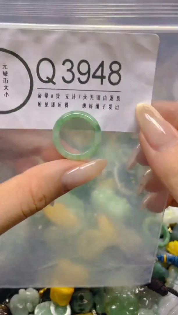 颈饰未镶嵌翡翠15.8MM/ Q /翡翠A货，一件也是批发价