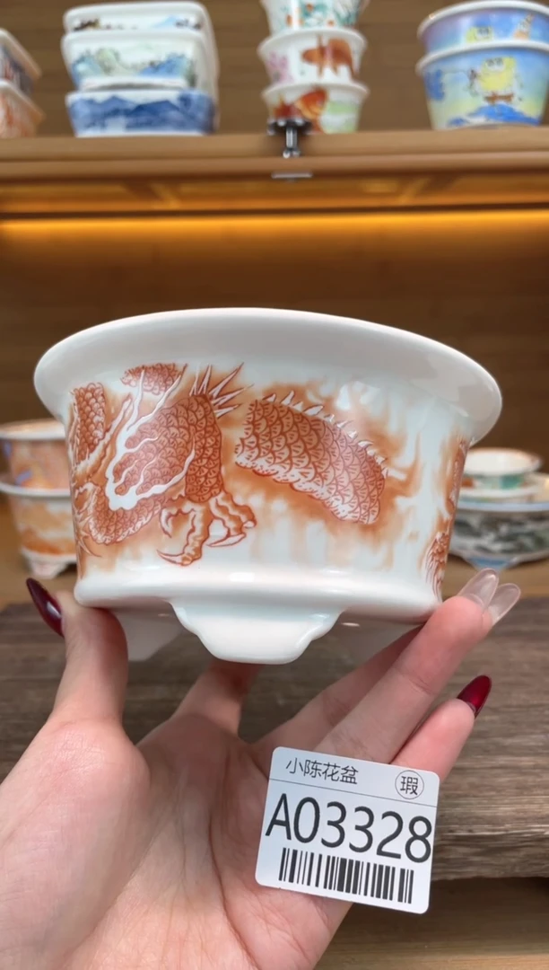 【闪购商品】红陶瑕【A03328】10.5*5.5