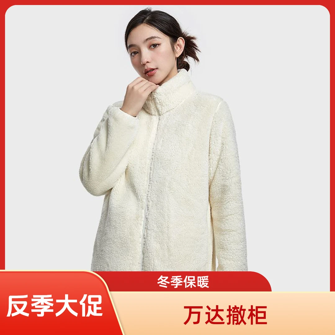 反季【万达撤柜】宽松抓绒外套立领秋冬季拉链夹克保暖双面女装长袖