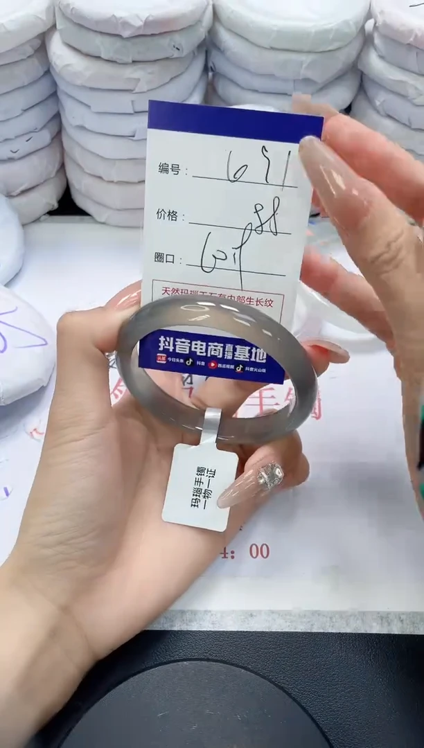未镶嵌手镯玛瑙/玉髓691