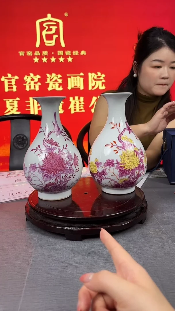 摆件瓷瓷博会—官窑瓷画院33