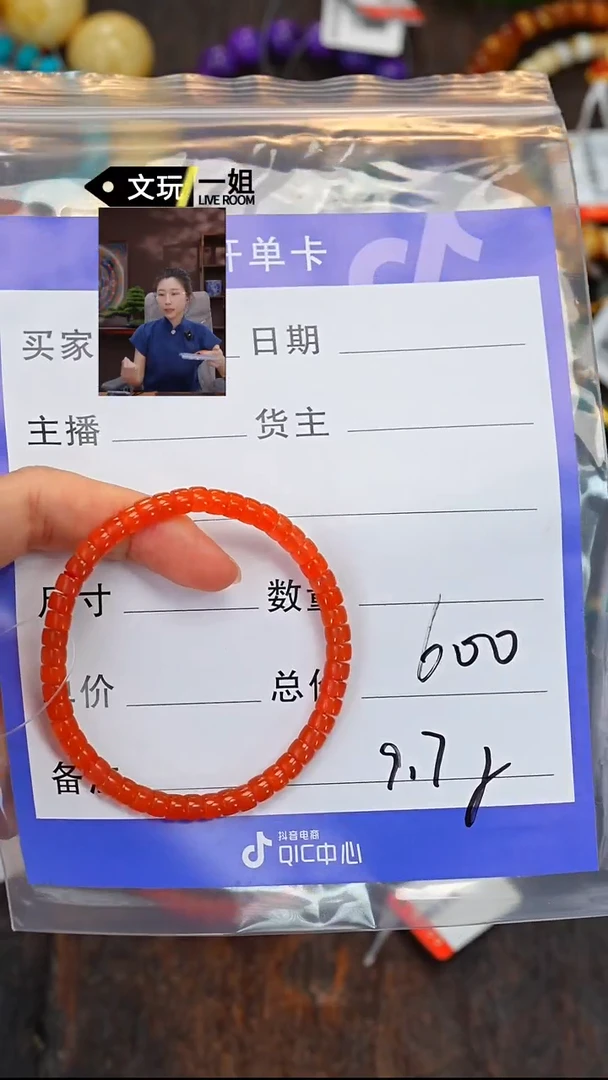 南红玛瑙未镶嵌珠宝奇石南红