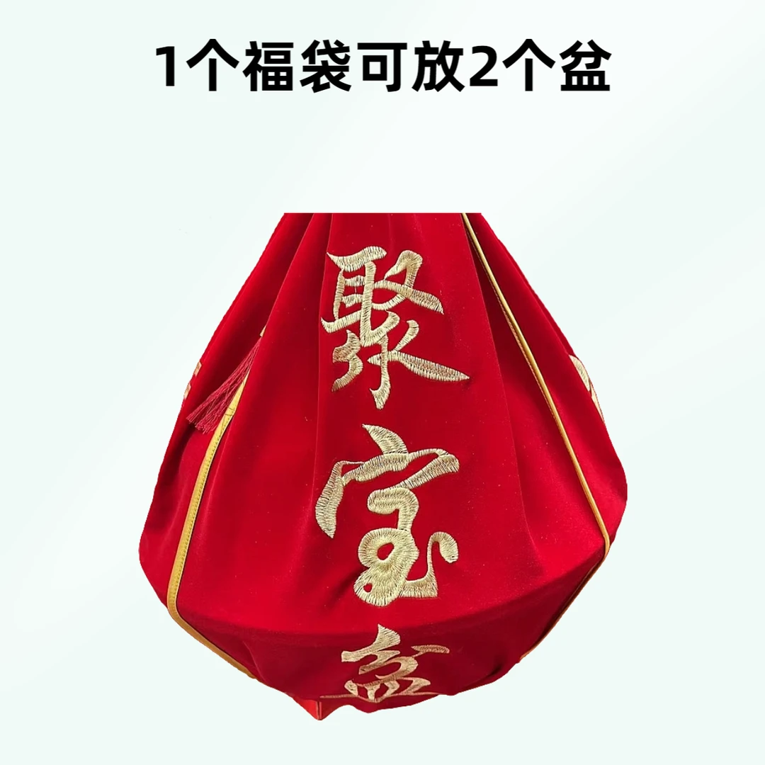 结婚用品女方陪嫁包袱皮福袋