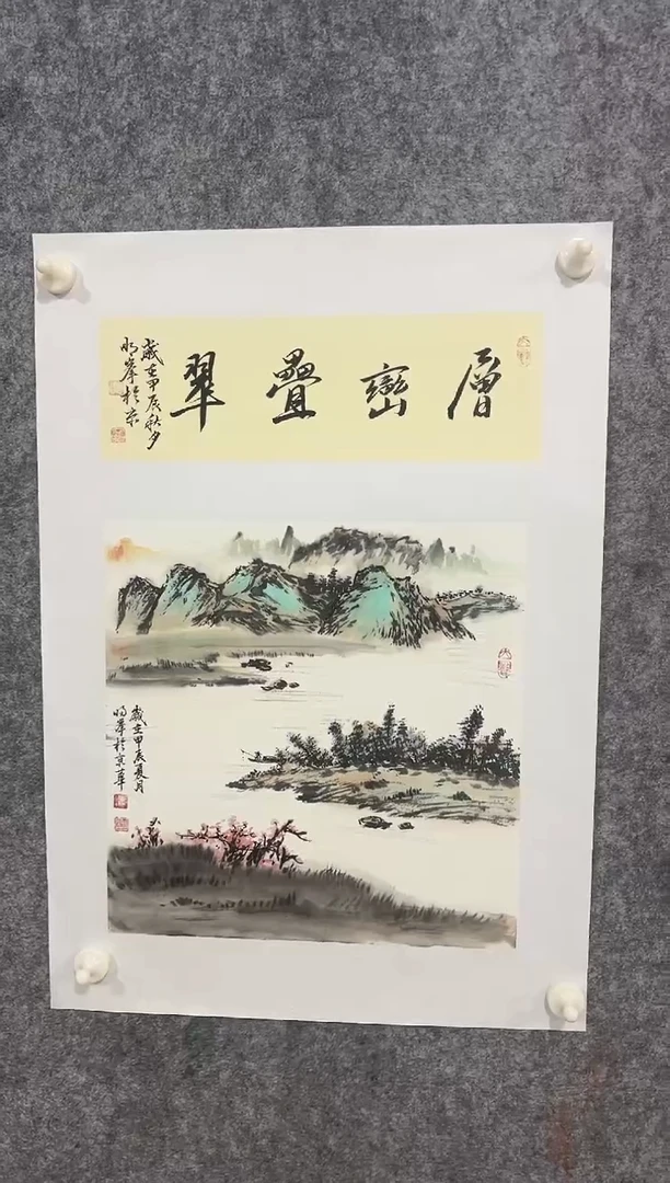 【闪购商品】国画 明峰老师精品1平尺作品