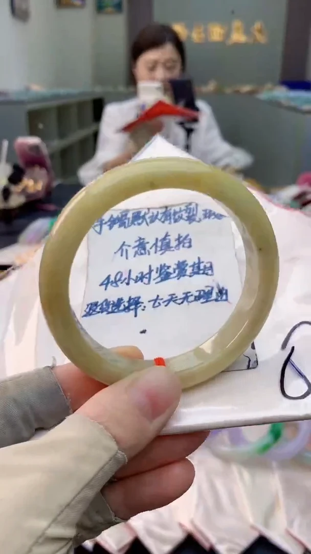未镶嵌手镯翡翠0852787074