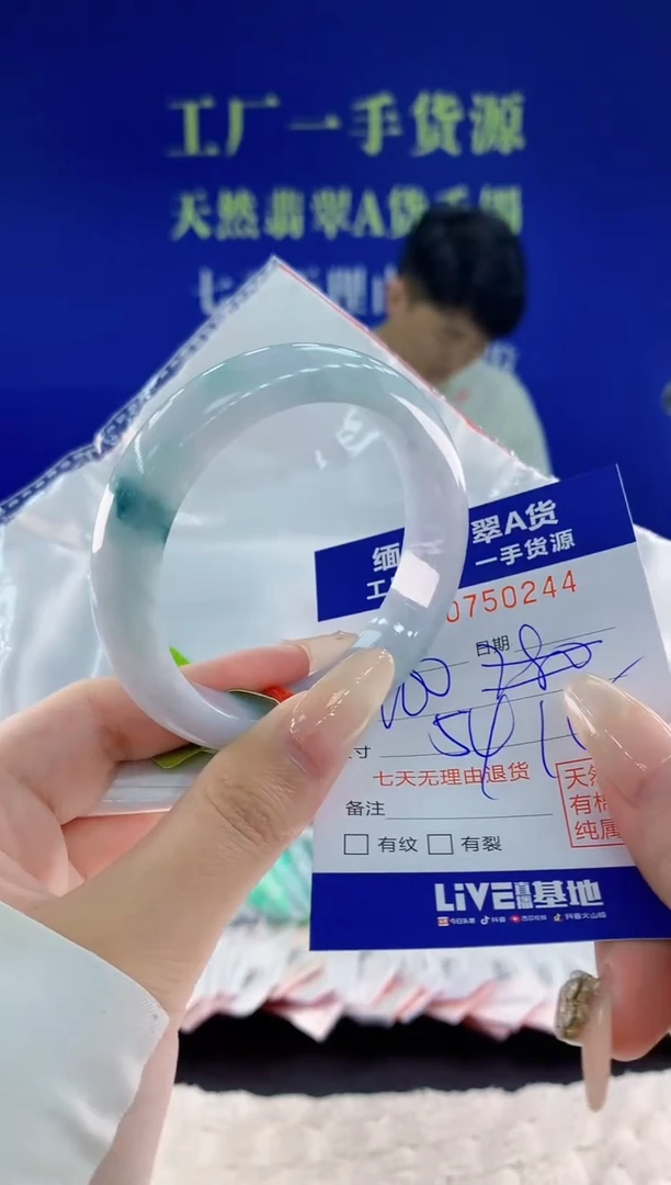 未镶嵌手镯翡翠44天然翡翠A货
