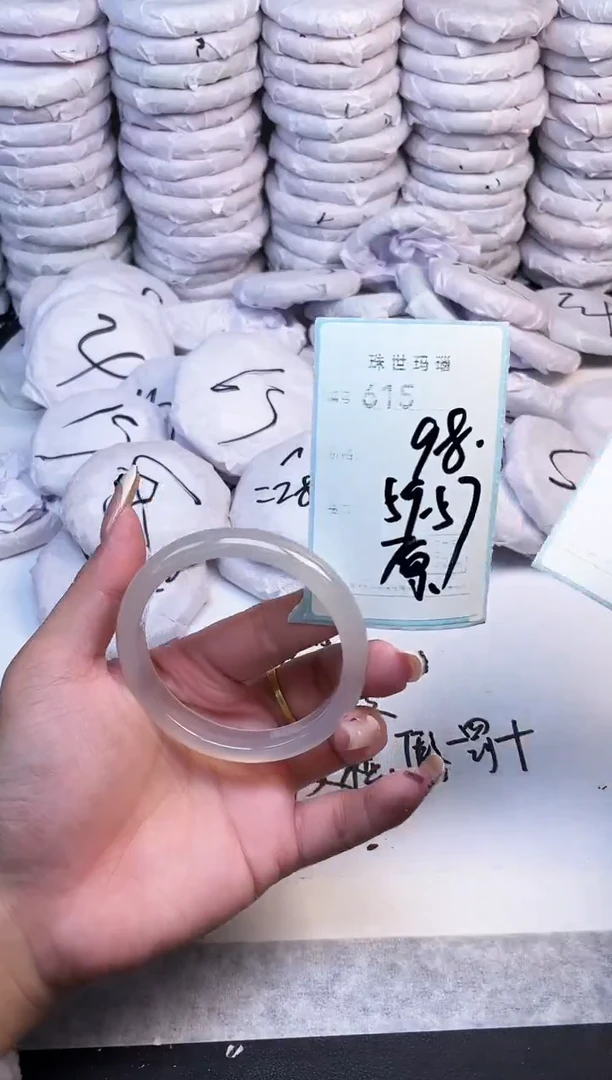 手镯玛瑙/玉髓未镶嵌615