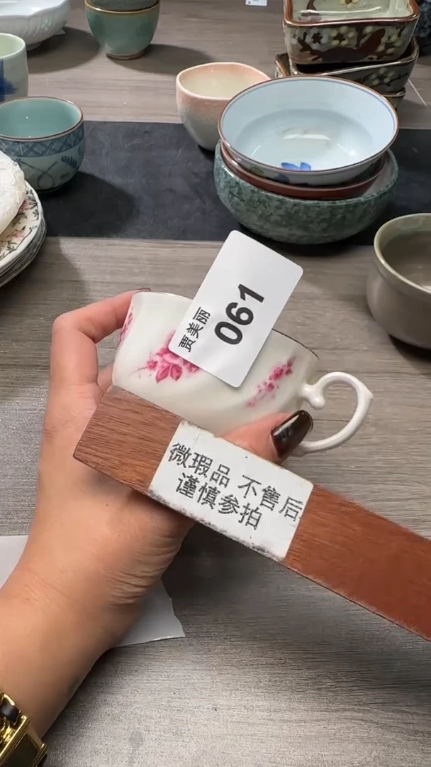 瓷片061瓷片瓷片瓷片瓷片
