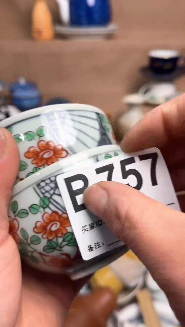【闪购商品】昭昭佳陶瓷工艺品