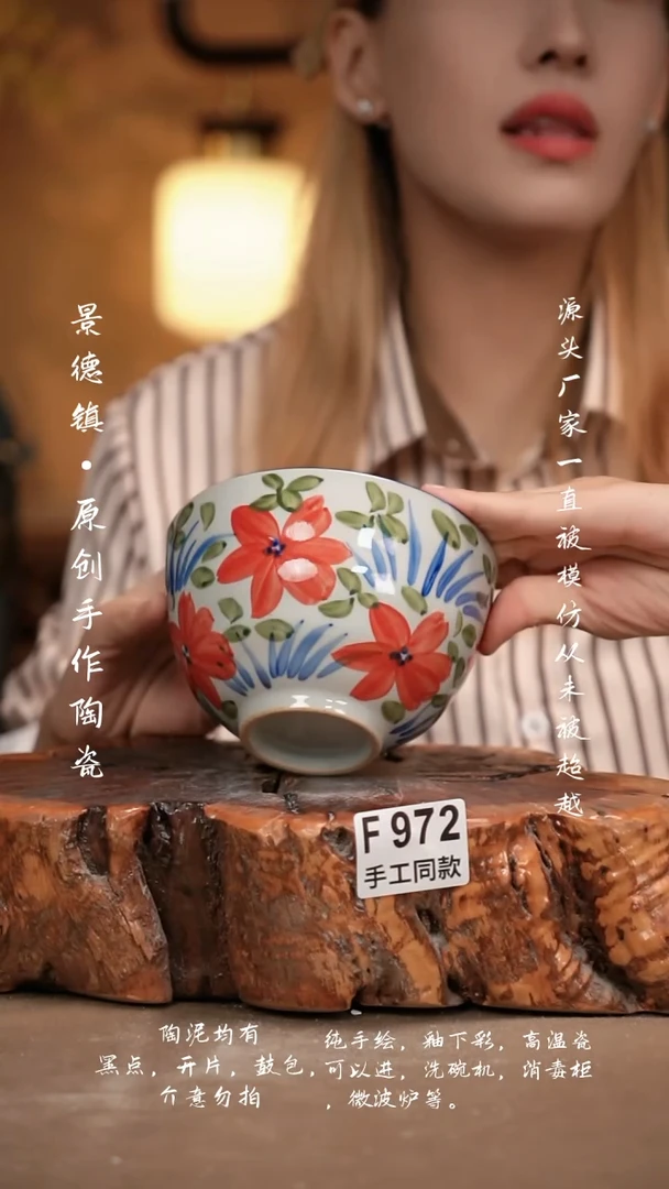 其他F972新十二器瓷器