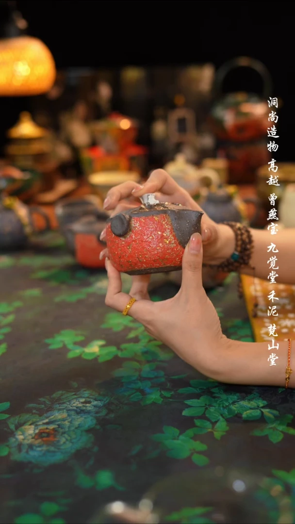 高越岩矿-红金荷花宝瓶