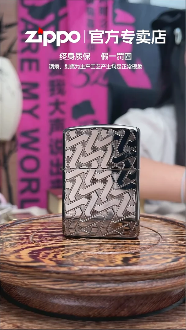 铜ZIPPO官方正品钢纹编制