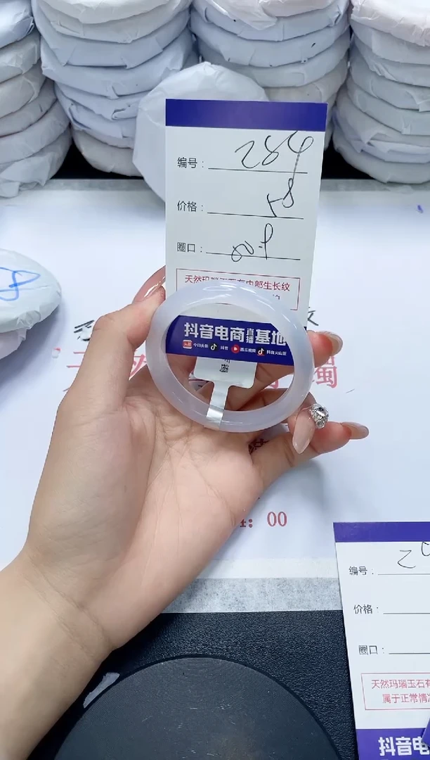 未镶嵌手镯玛瑙/玉髓284