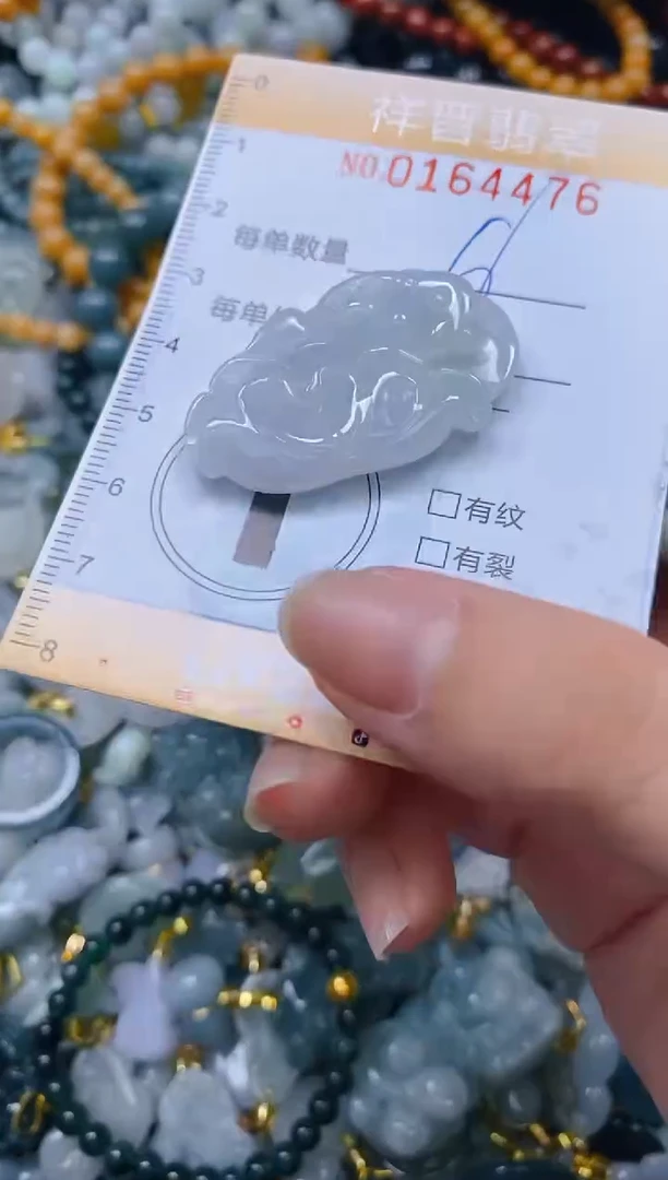 翡翠未镶嵌颈饰闪购0164476