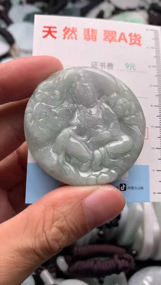 【闪购商品】翡翠吊坠(不含链)未镶嵌1