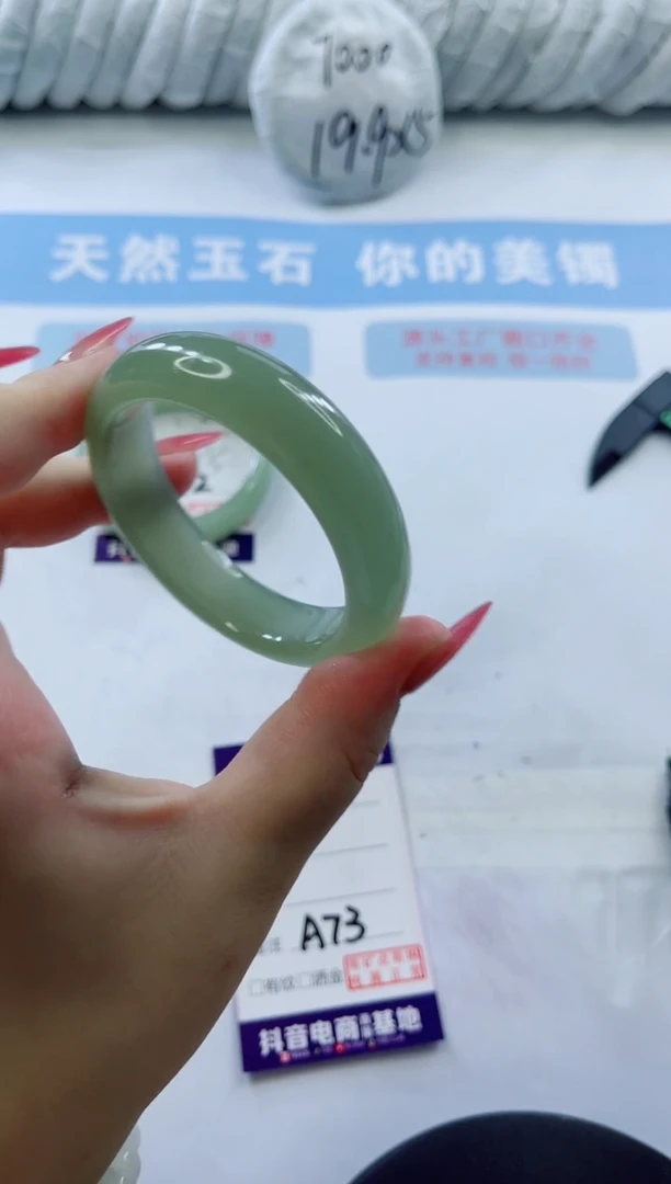 石英质玉手镯未镶嵌多样性发货A73