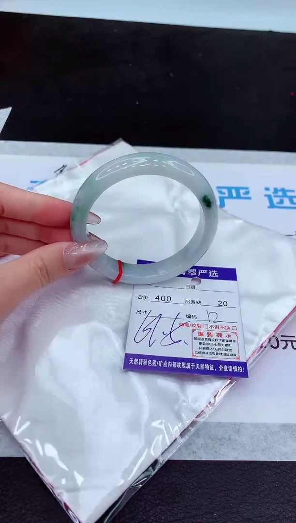 【闪购商品】翡翠手镯未镶嵌111111111111111