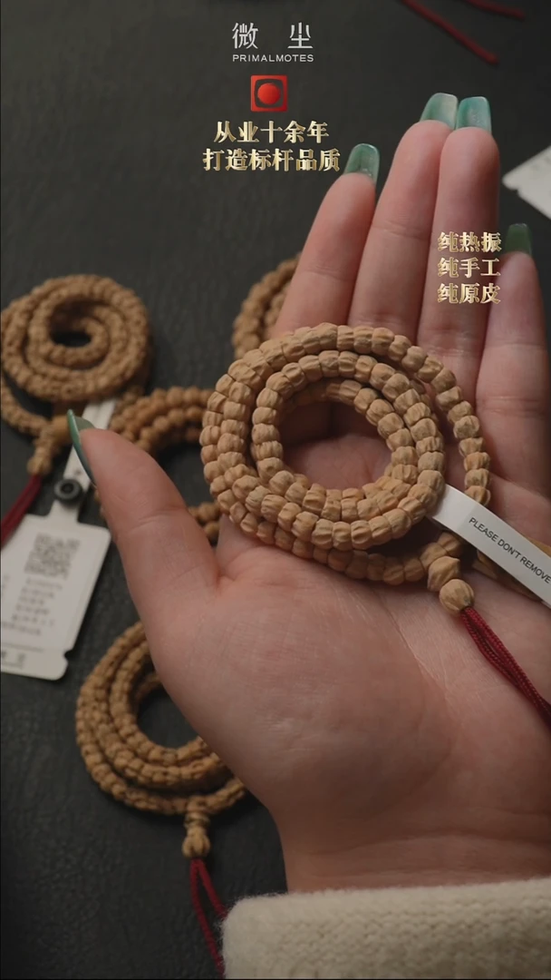 【闪购商品】柏香籽/百香籽吊坠2025126玉系列斜切6.0