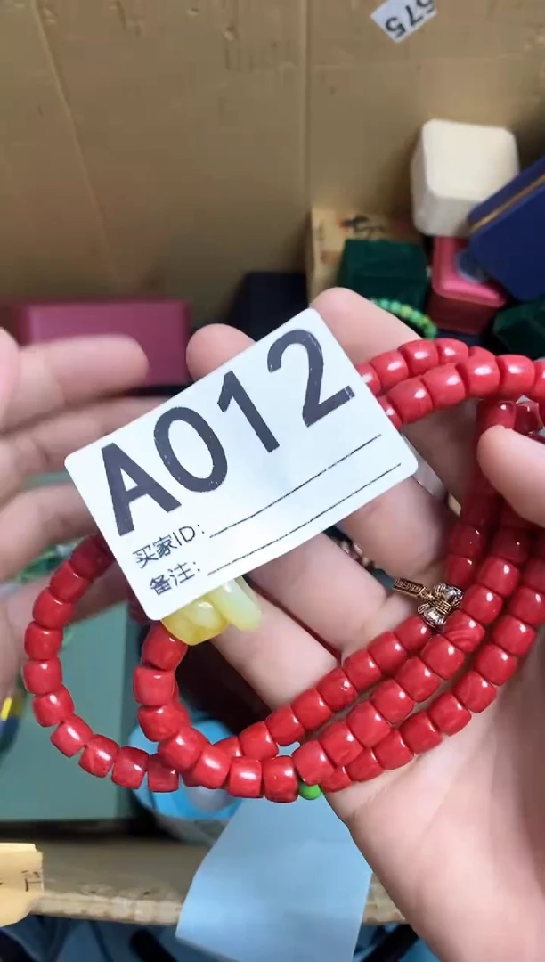 手工艺品琉璃冷**霜瓷器杯子一物一拍12