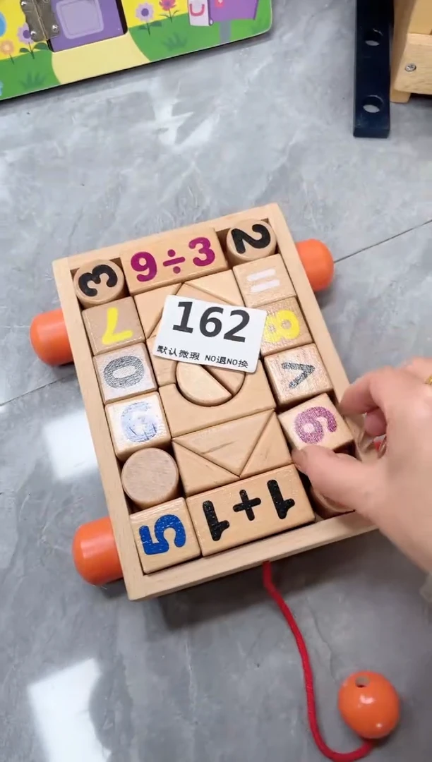 木榉木数字拖车162