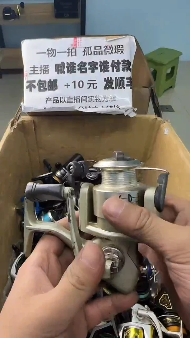 锦**你一物一拍 孤品微瑕 以直播间展示为准