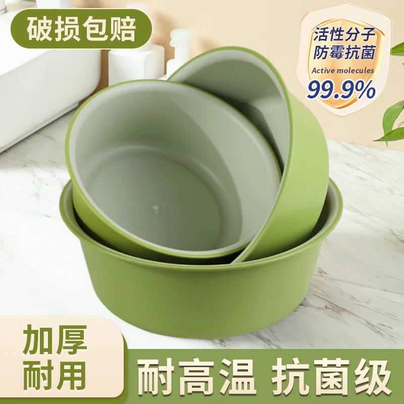 洗脸盆家用大号加厚耐用塑料洗衣服盆洗脚盆学生宿舍用小盆子水盆