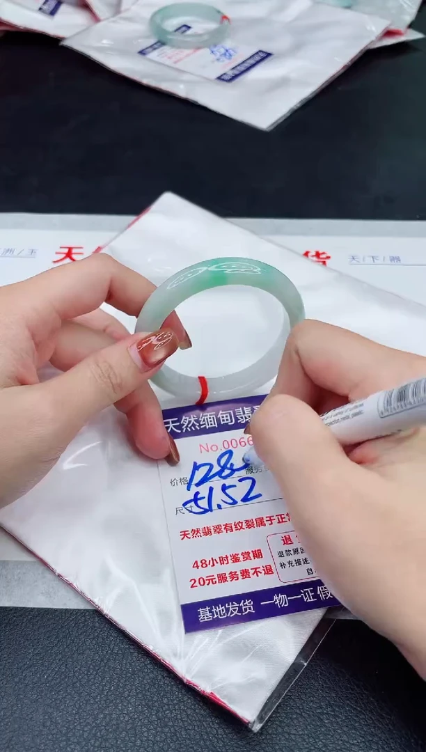 未镶嵌手镯翡翠1280.00