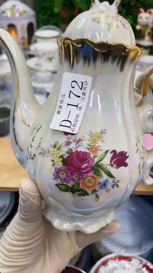 172满28发货！一枪优先！